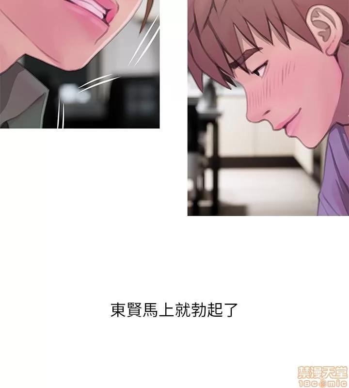阿姨的秘密情事 阿姨的秘密_58-65_END.zip 第113页