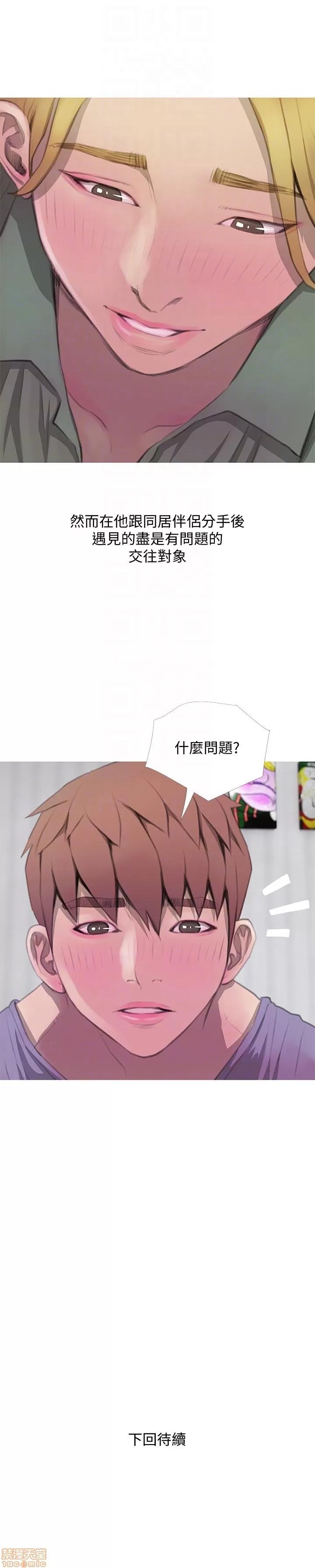阿姨的秘密情事 阿姨的秘密_58-65_END.zip 第116页