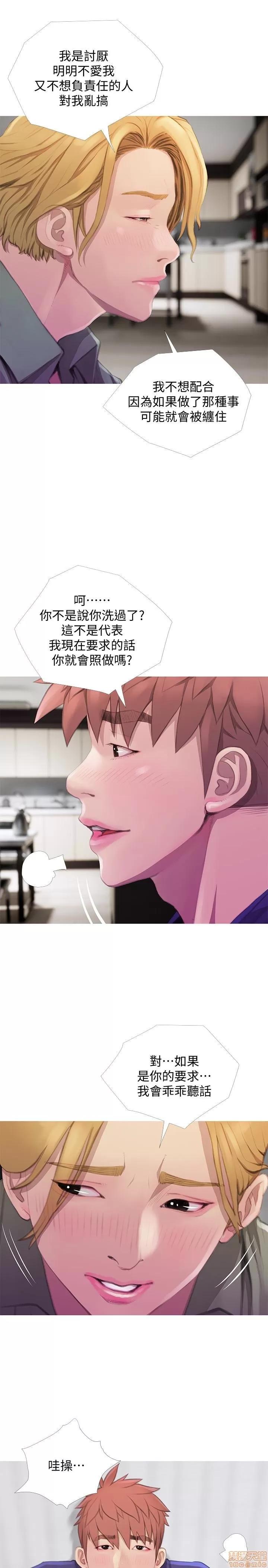阿姨的秘密情事 阿姨的秘密_58-65_END.zip 第121页