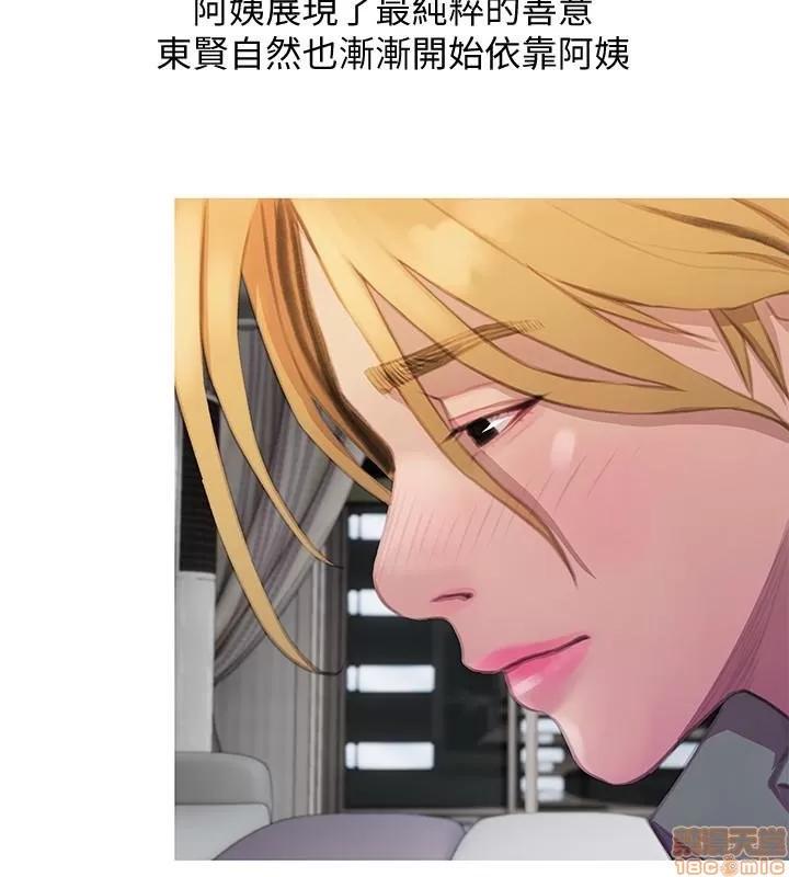 阿姨的秘密情事 阿姨的秘密_58-65_END.zip 第124页