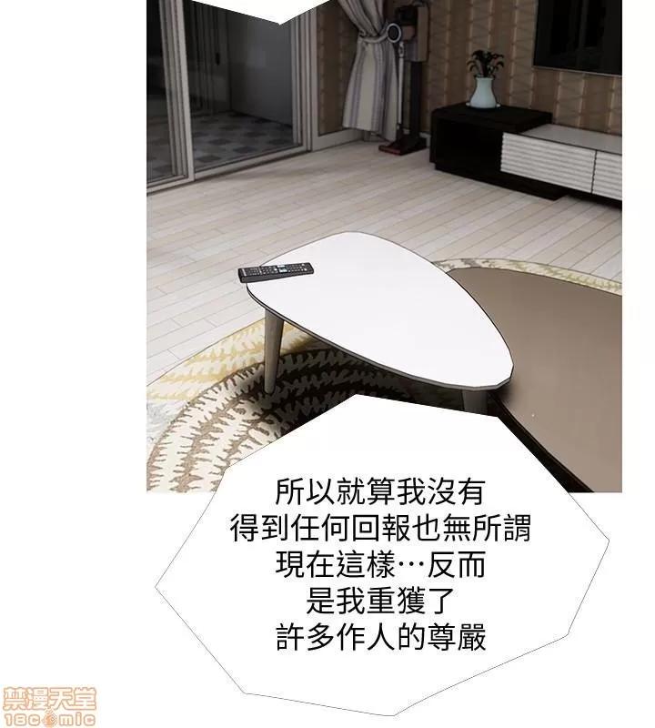 阿姨的秘密情事 阿姨的秘密_58-65_END.zip 第126页