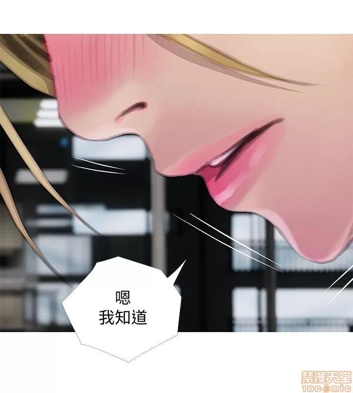 阿姨的秘密情事 阿姨的秘密_58-65_END.zip 第128页