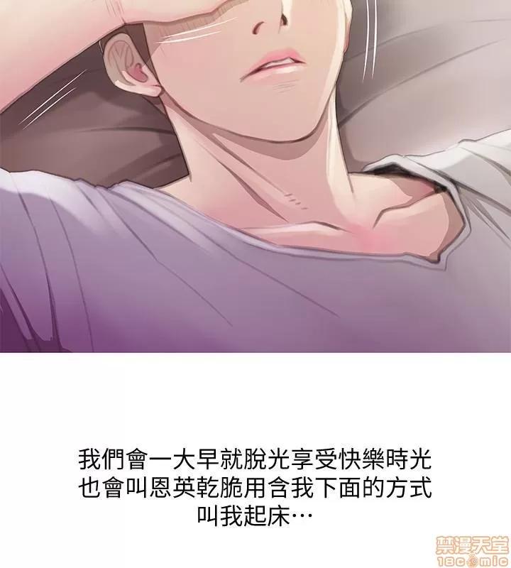 阿姨的秘密情事 阿姨的秘密_58-65_END.zip 第134页