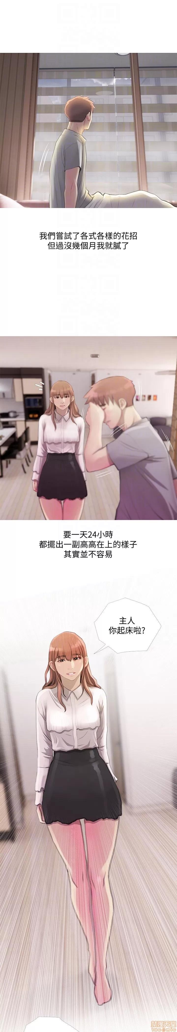 阿姨的秘密情事 阿姨的秘密_58-65_END.zip 第135页