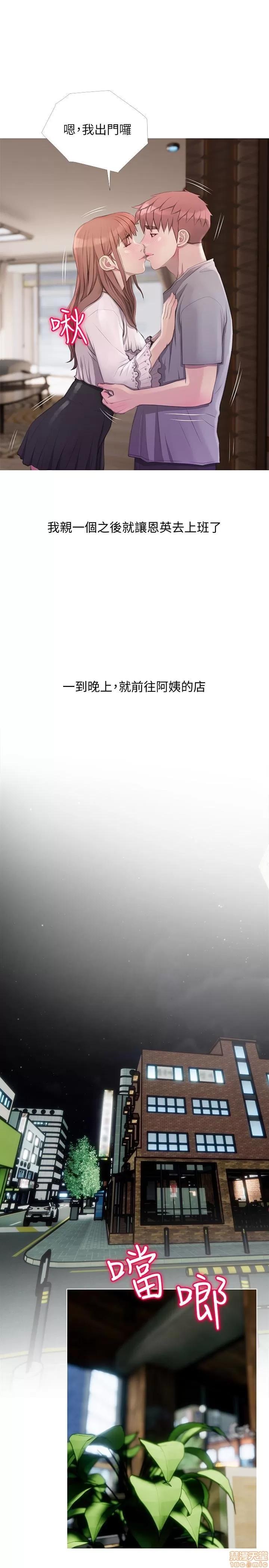 阿姨的秘密情事 阿姨的秘密_58-65_END.zip 第137页