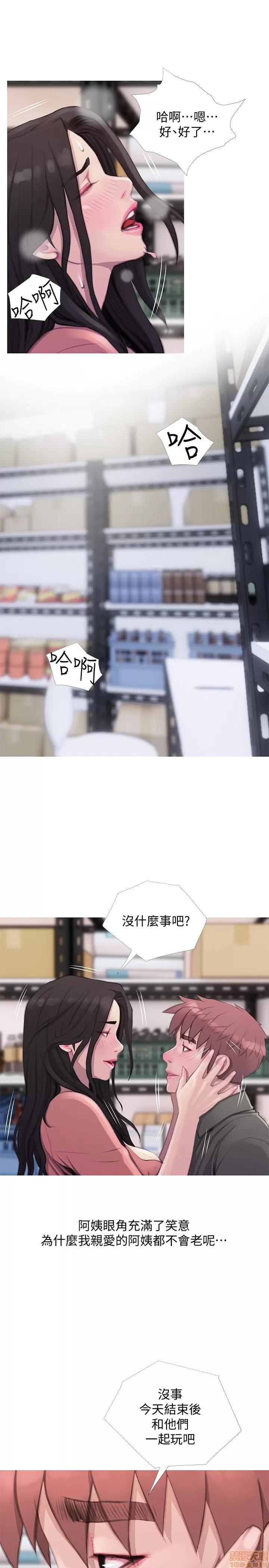 阿姨的秘密情事 阿姨的秘密_58-65_END.zip 第144页