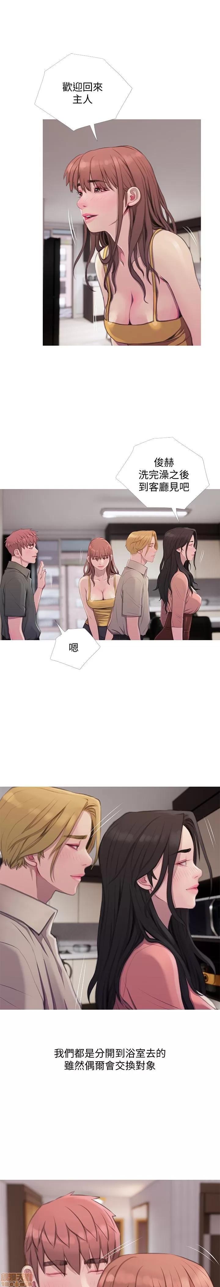 阿姨的秘密情事 阿姨的秘密_58-65_END.zip 第148页