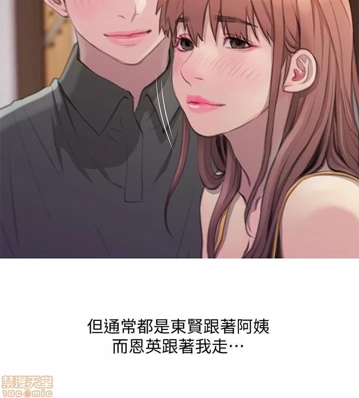 阿姨的秘密情事 阿姨的秘密_58-65_END.zip 第149页