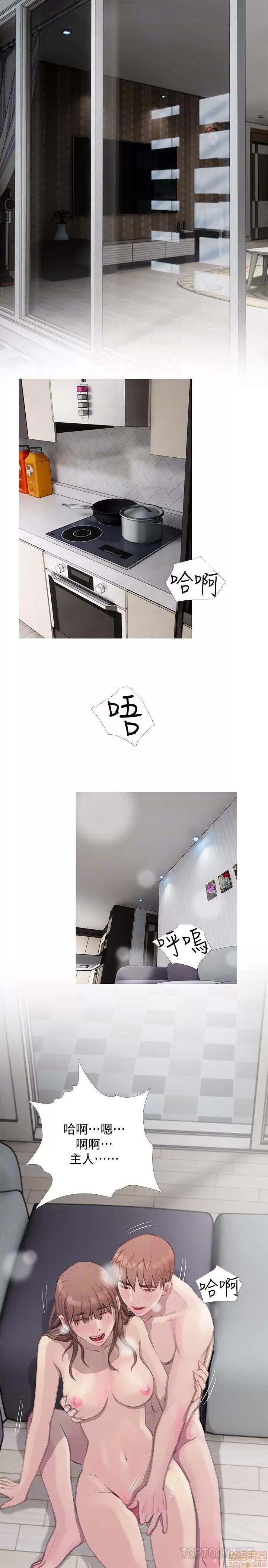阿姨的秘密情事 阿姨的秘密_58-65_END.zip 第150页