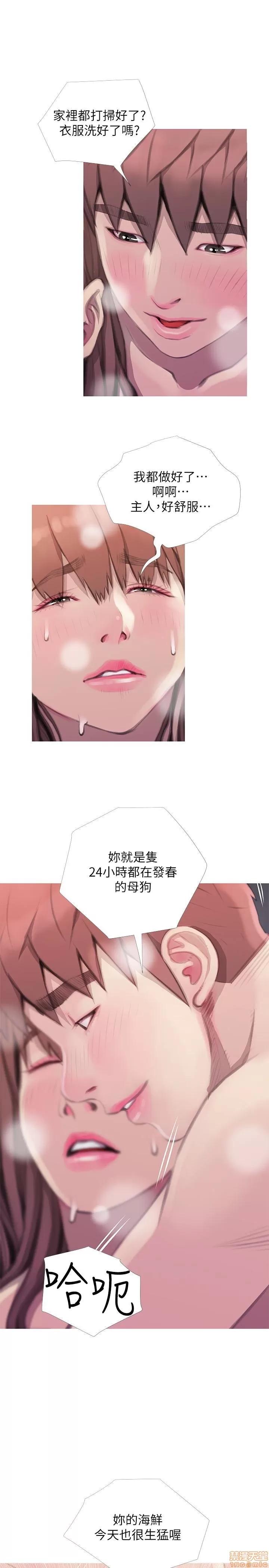 阿姨的秘密情事 阿姨的秘密_58-65_END.zip 第152页