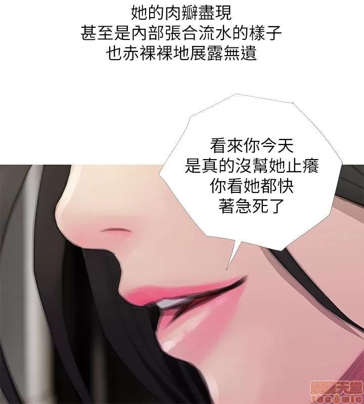 阿姨的秘密情事 阿姨的秘密_58-65_END.zip 第157页