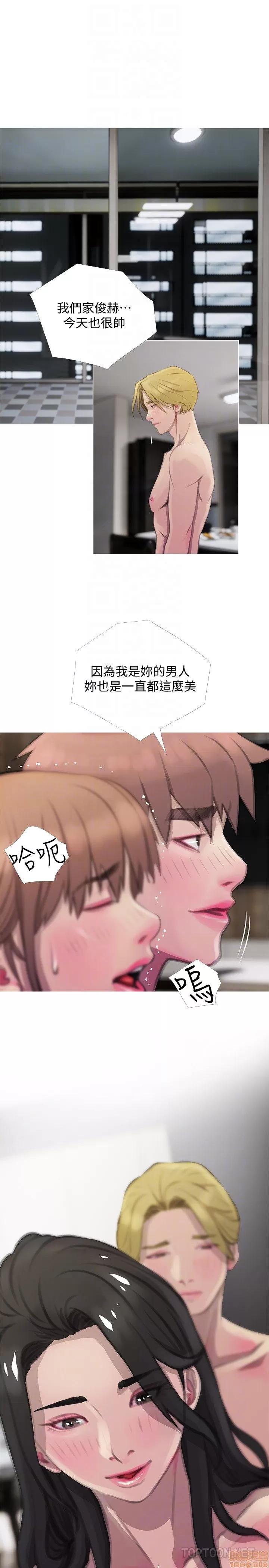 阿姨的秘密情事 阿姨的秘密_58-65_END.zip 第158页
