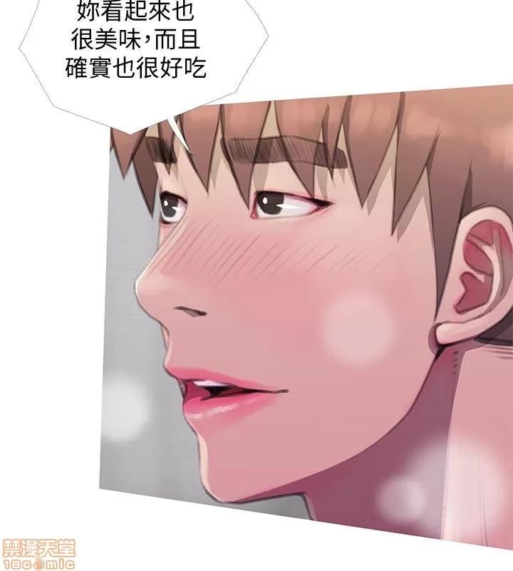 阿姨的秘密情事 阿姨的秘密_58-65_END.zip 第164页