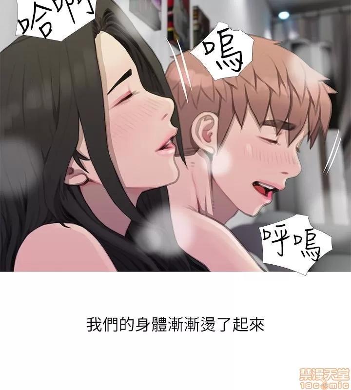 阿姨的秘密情事 阿姨的秘密_58-65_END.zip 第166页