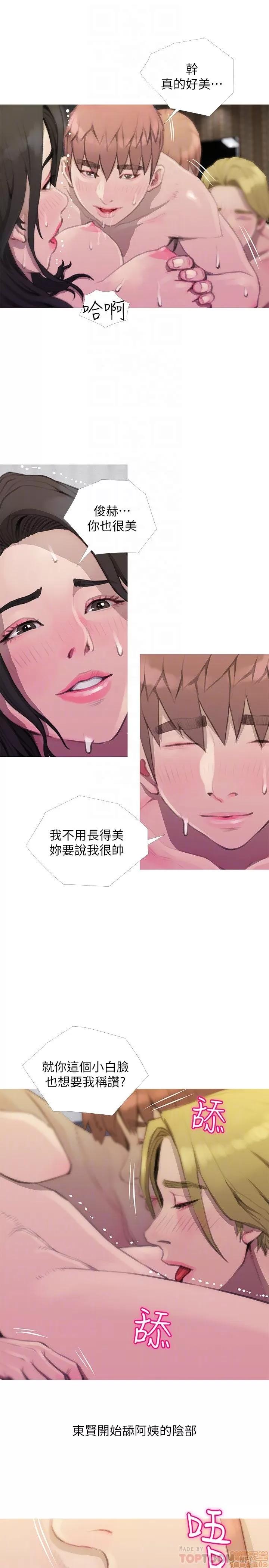 阿姨的秘密情事 阿姨的秘密_58-65_END.zip 第169页