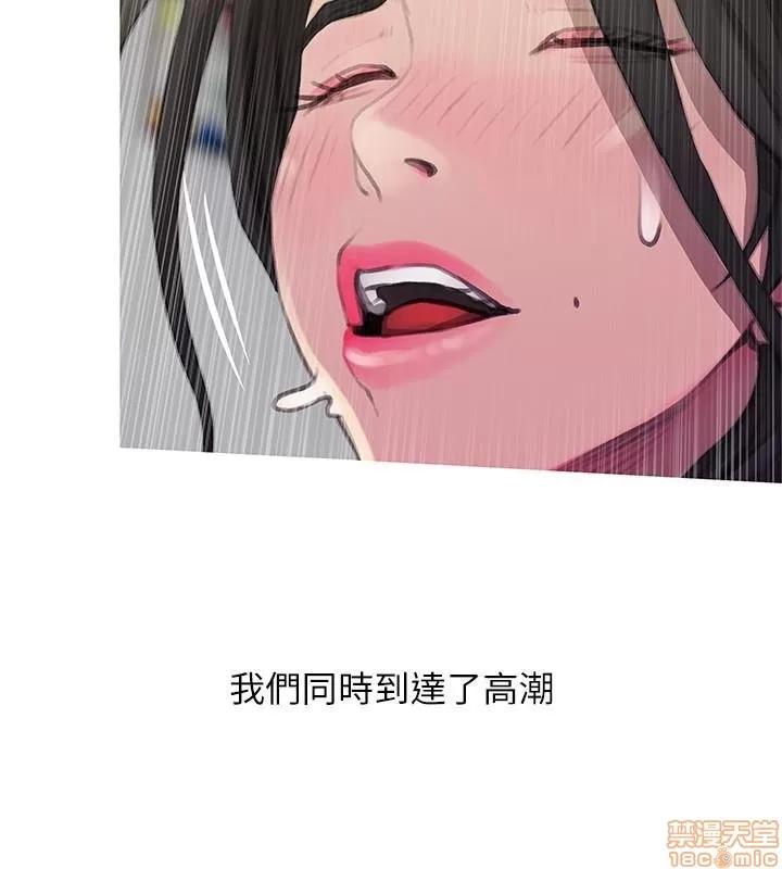 阿姨的秘密情事 阿姨的秘密_58-65_END.zip 第180页