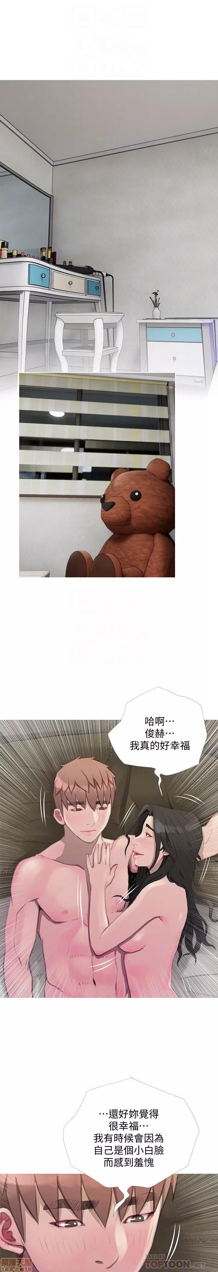 阿姨的秘密情事 阿姨的秘密_58-65_END.zip 第181页