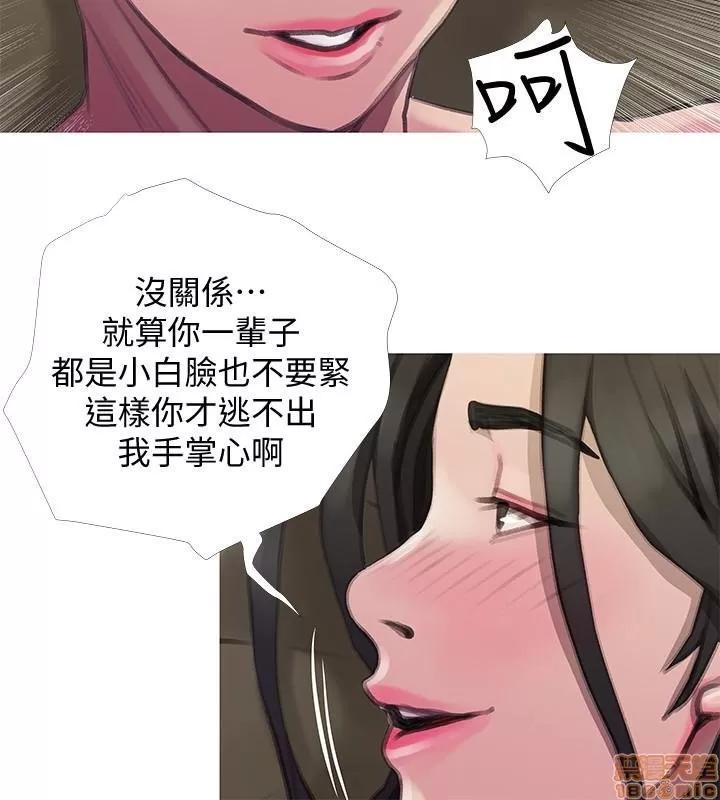 阿姨的秘密情事 阿姨的秘密_58-65_END.zip 第182页
