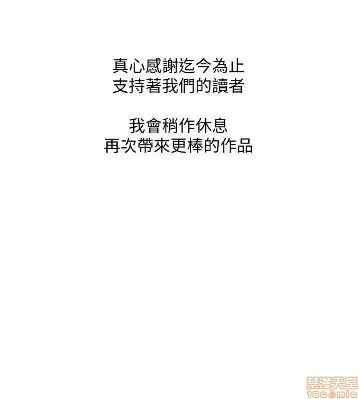 阿姨的秘密情事 阿姨的秘密_58-65_END.zip 第186页