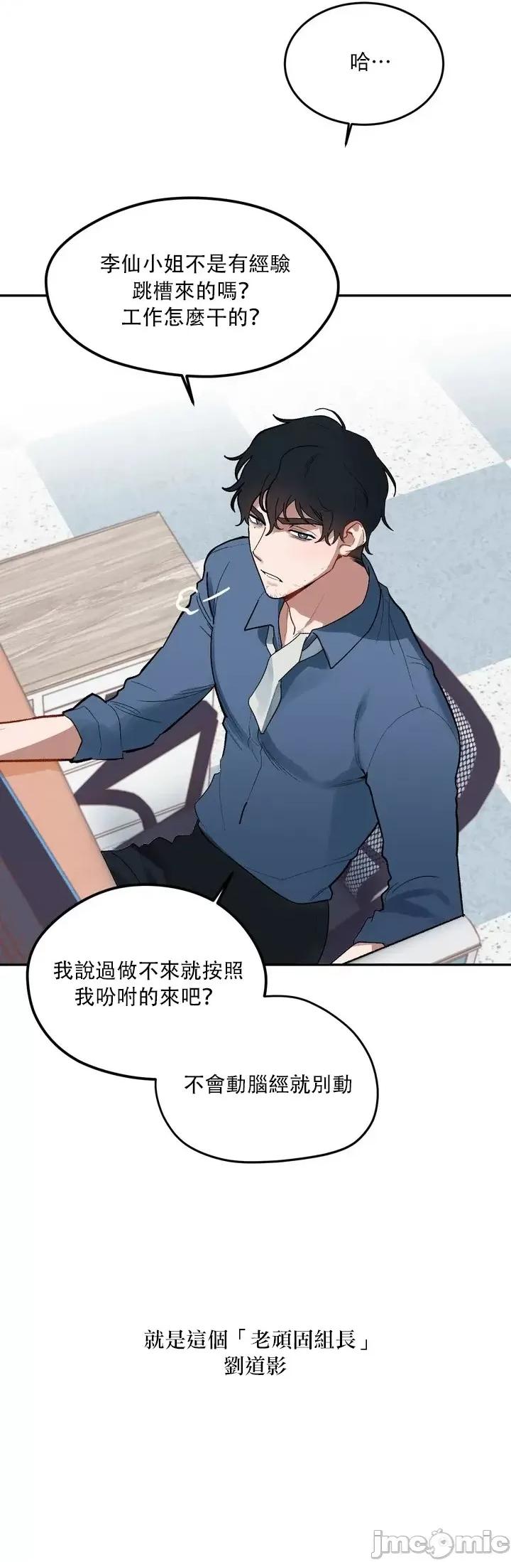 维持秘密的保安法 维持秘密的保安法 [冒险者公会] [팀딱콩] 비밀유지보안법 第4页