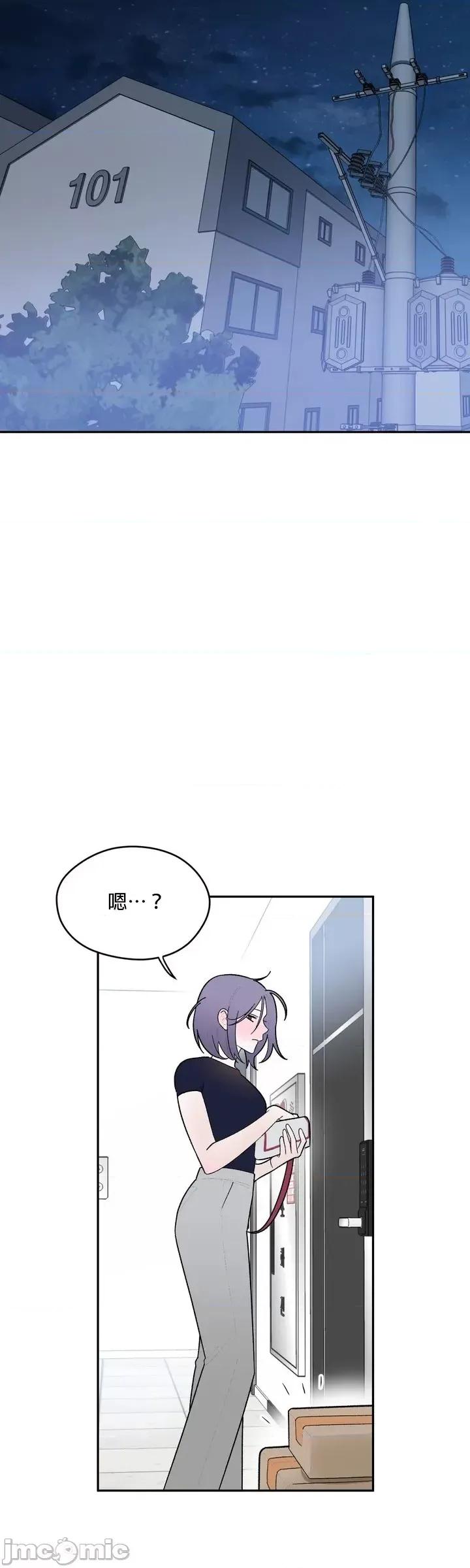 维持秘密的保安法 维持秘密的保安法 [冒险者公会] [팀딱콩] 비밀유지보안법 第20页