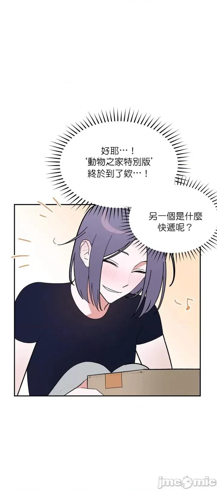 维持秘密的保安法 维持秘密的保安法 [冒险者公会] [팀딱콩] 비밀유지보안법 第21页