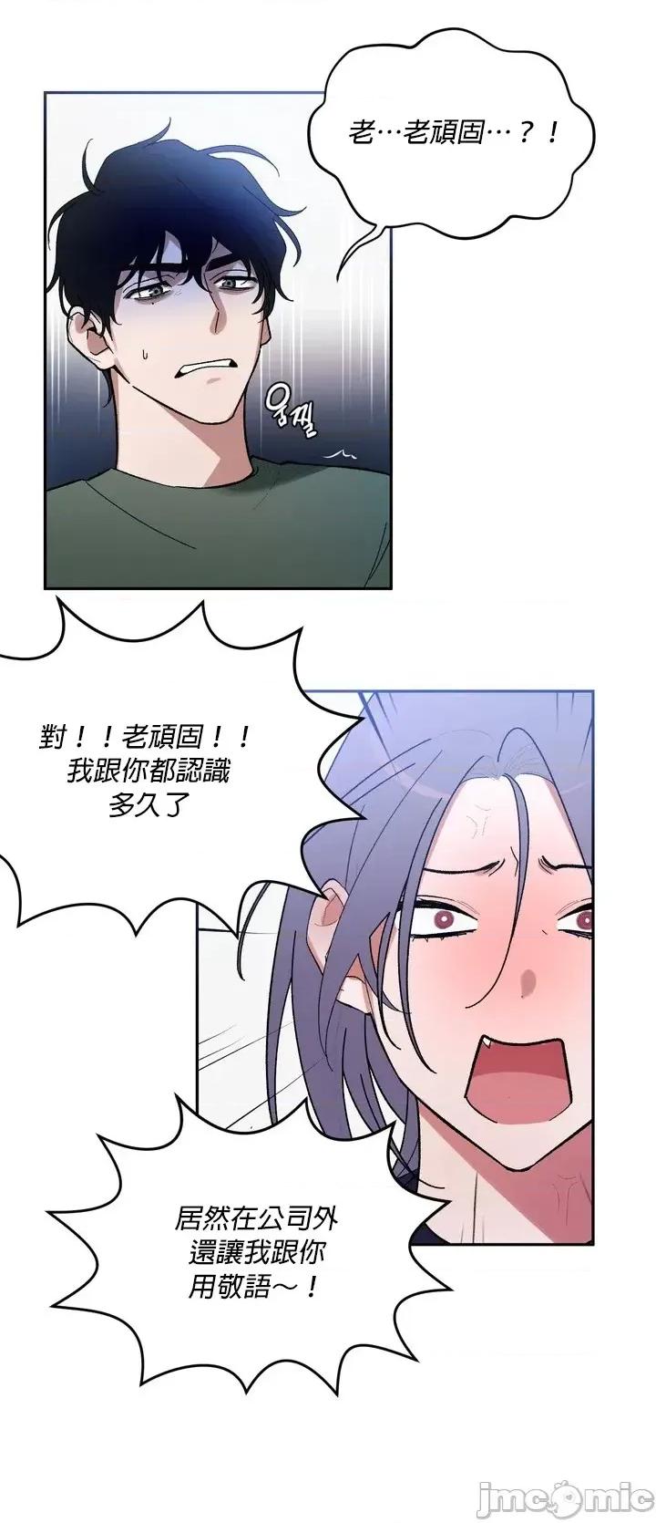 维持秘密的保安法 维持秘密的保安法 [冒险者公会] [팀딱콩] 비밀유지보안법 第32页