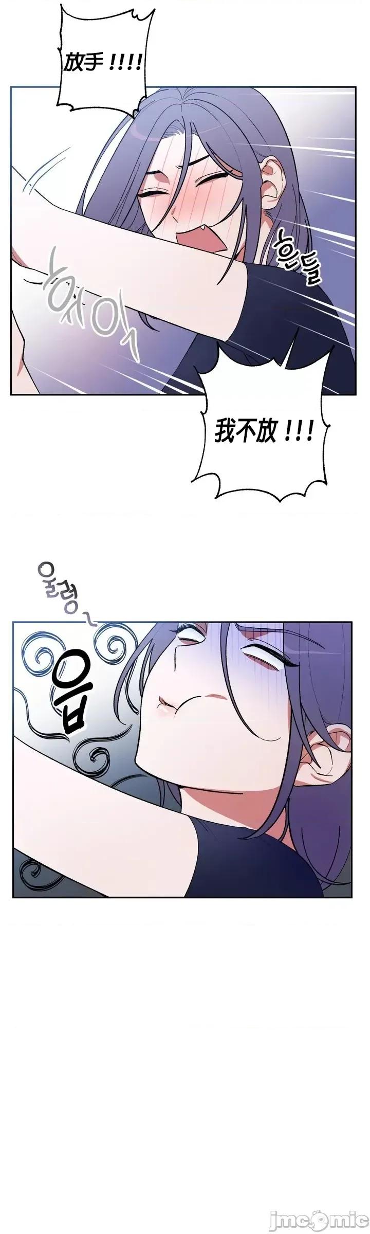 维持秘密的保安法 维持秘密的保安法 [冒险者公会] [팀딱콩] 비밀유지보안법 第36页