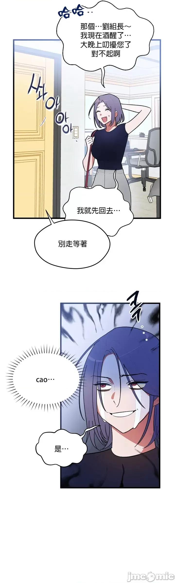 维持秘密的保安法 维持秘密的保安法 [冒险者公会] [팀딱콩] 비밀유지보안법 第40页
