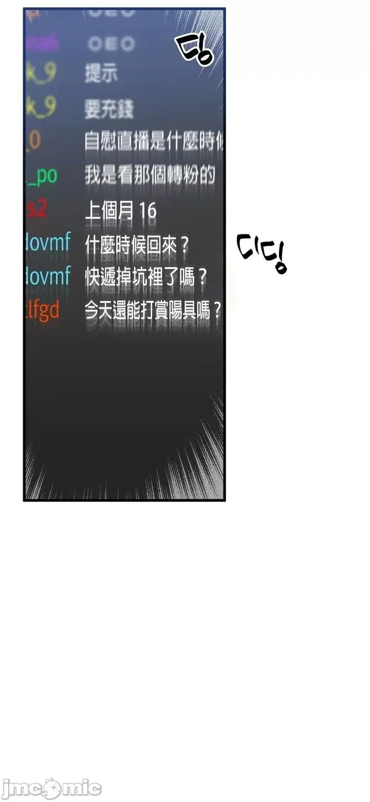 维持秘密的保安法 维持秘密的保安法 [冒险者公会] [팀딱콩] 비밀유지보안법 第45页