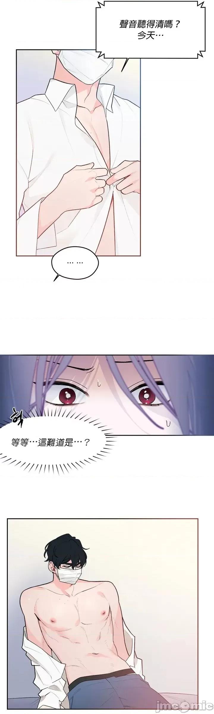 维持秘密的保安法 维持秘密的保安法 [冒险者公会] [팀딱콩] 비밀유지보안법 第48页