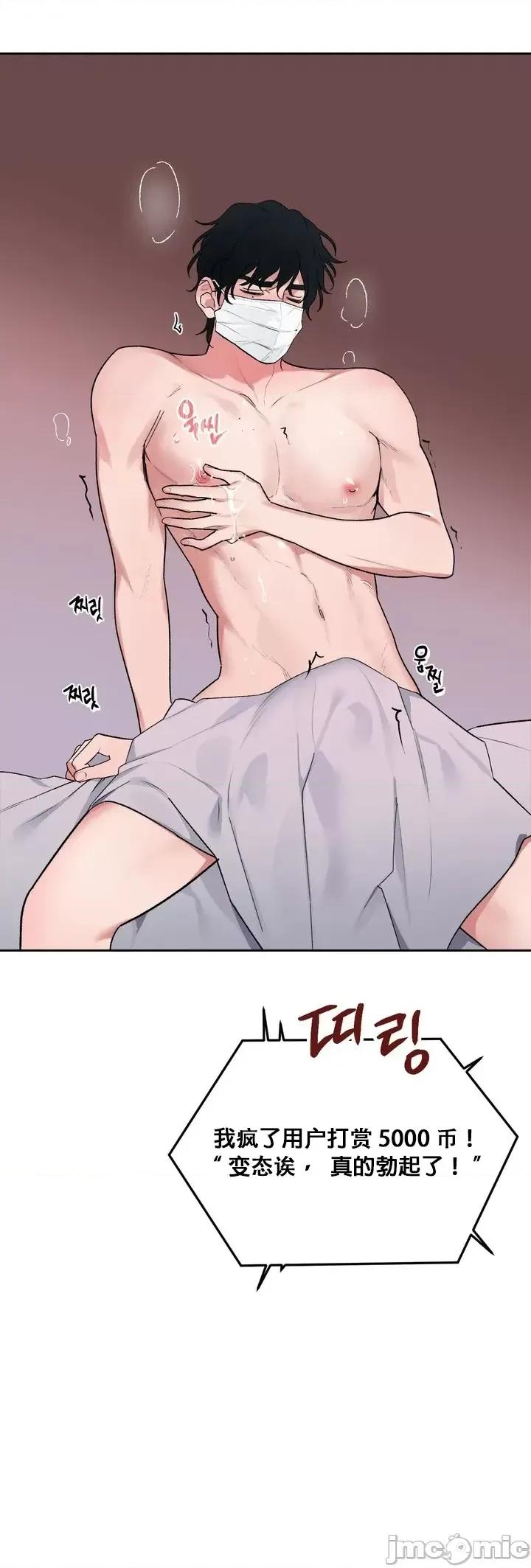 维持秘密的保安法 维持秘密的保安法 [冒险者公会] [팀딱콩] 비밀유지보안법 第55页