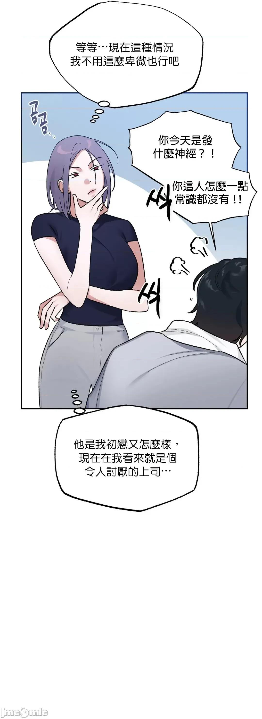 维持秘密的保安法 维持秘密的保安法 2 第5页