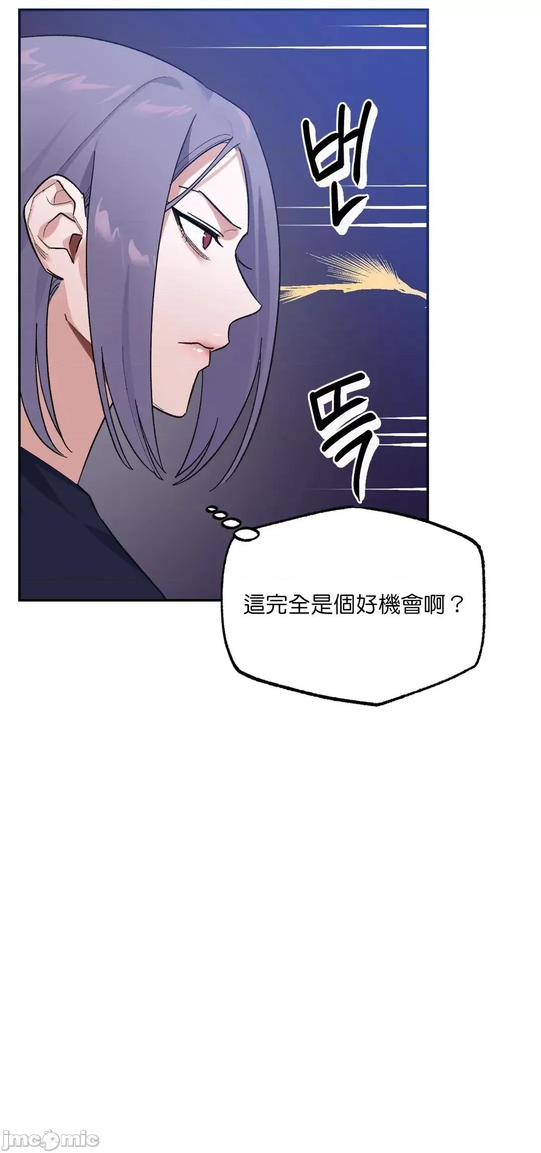 维持秘密的保安法 维持秘密的保安法 2 第6页