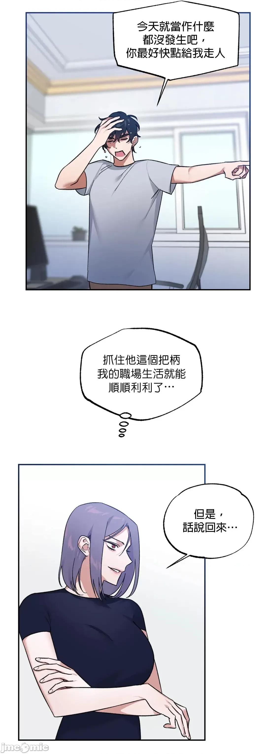 维持秘密的保安法 维持秘密的保安法 2 第7页