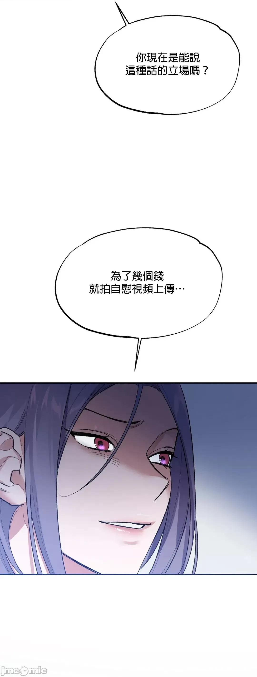维持秘密的保安法 维持秘密的保安法 2 第8页