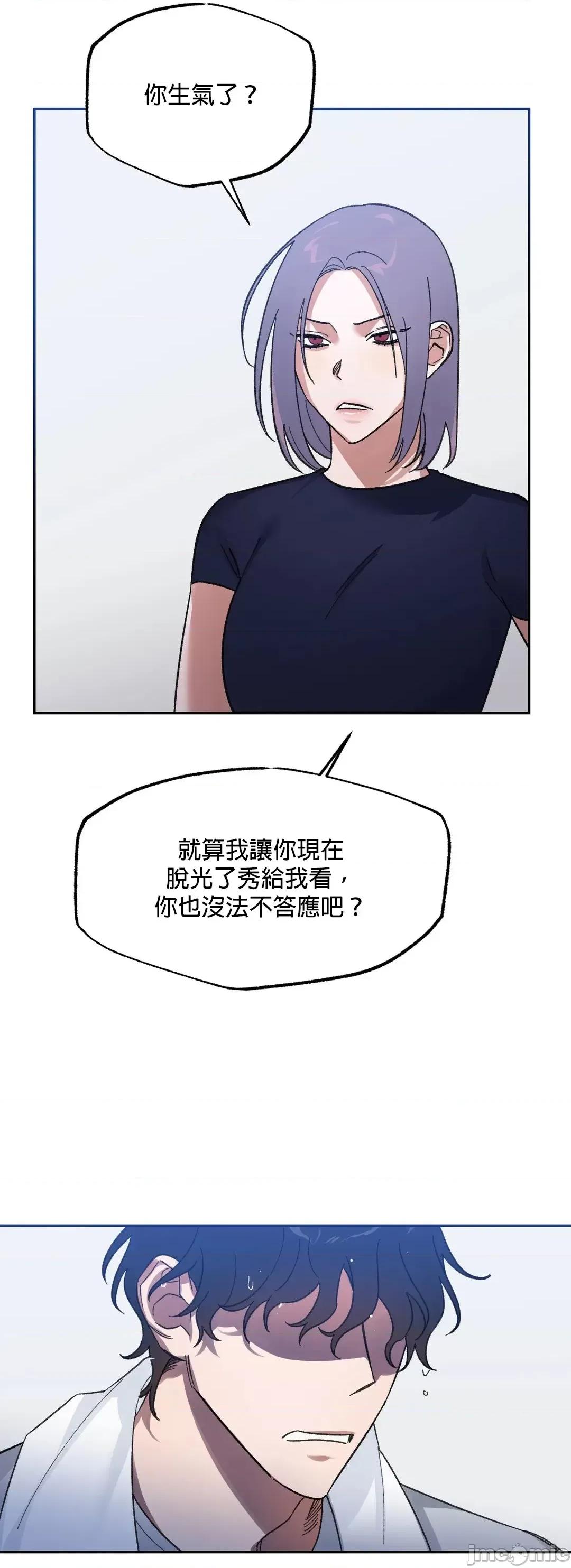 维持秘密的保安法 维持秘密的保安法 2 第13页