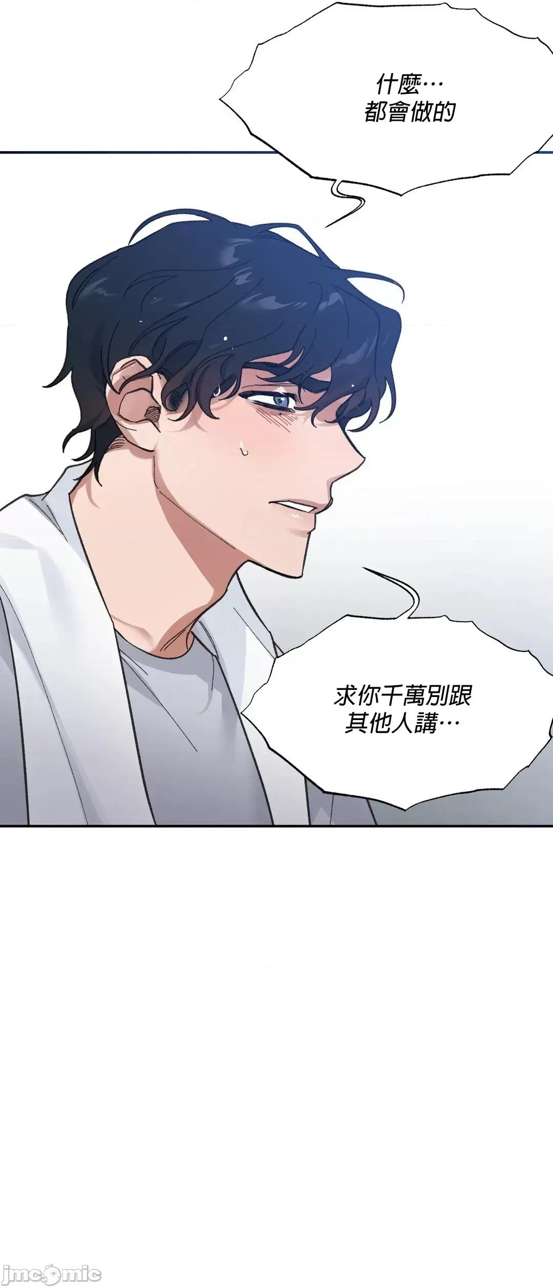 维持秘密的保安法 维持秘密的保安法 2 第15页