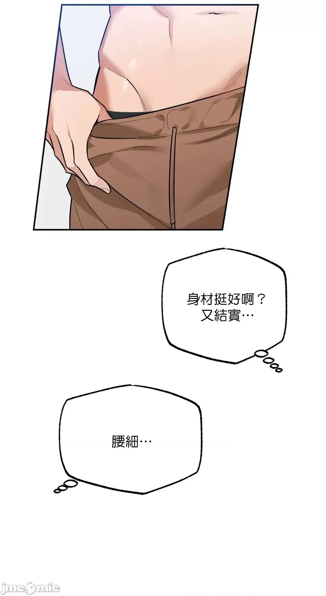 维持秘密的保安法 维持秘密的保安法 2 第21页