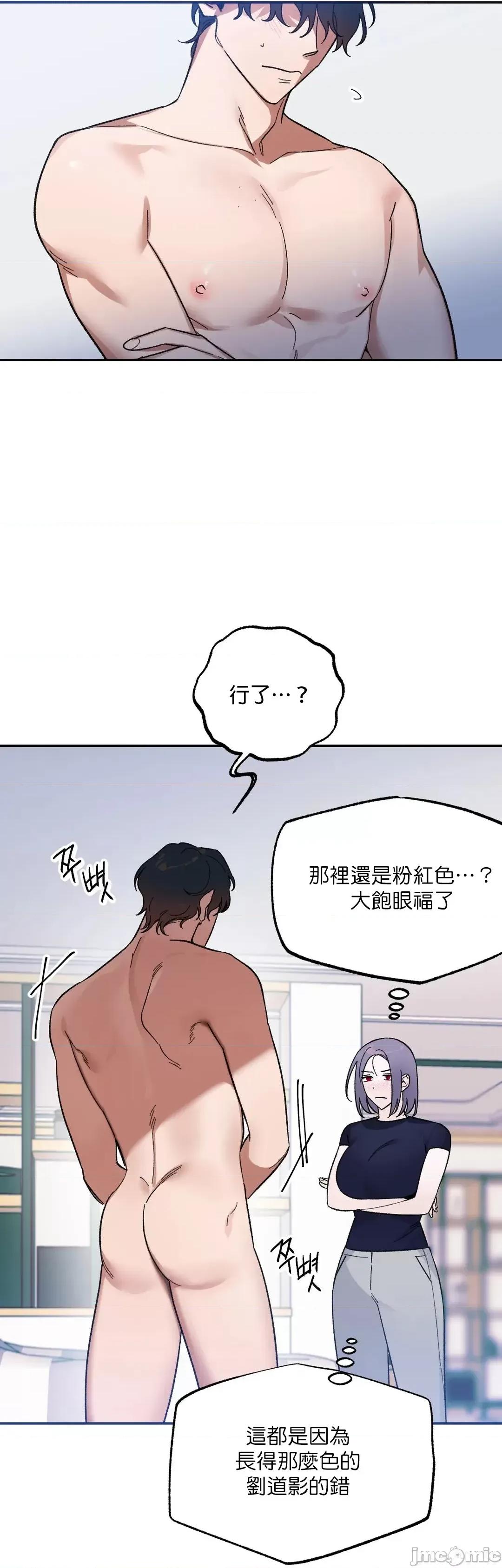 维持秘密的保安法 维持秘密的保安法 2 第23页