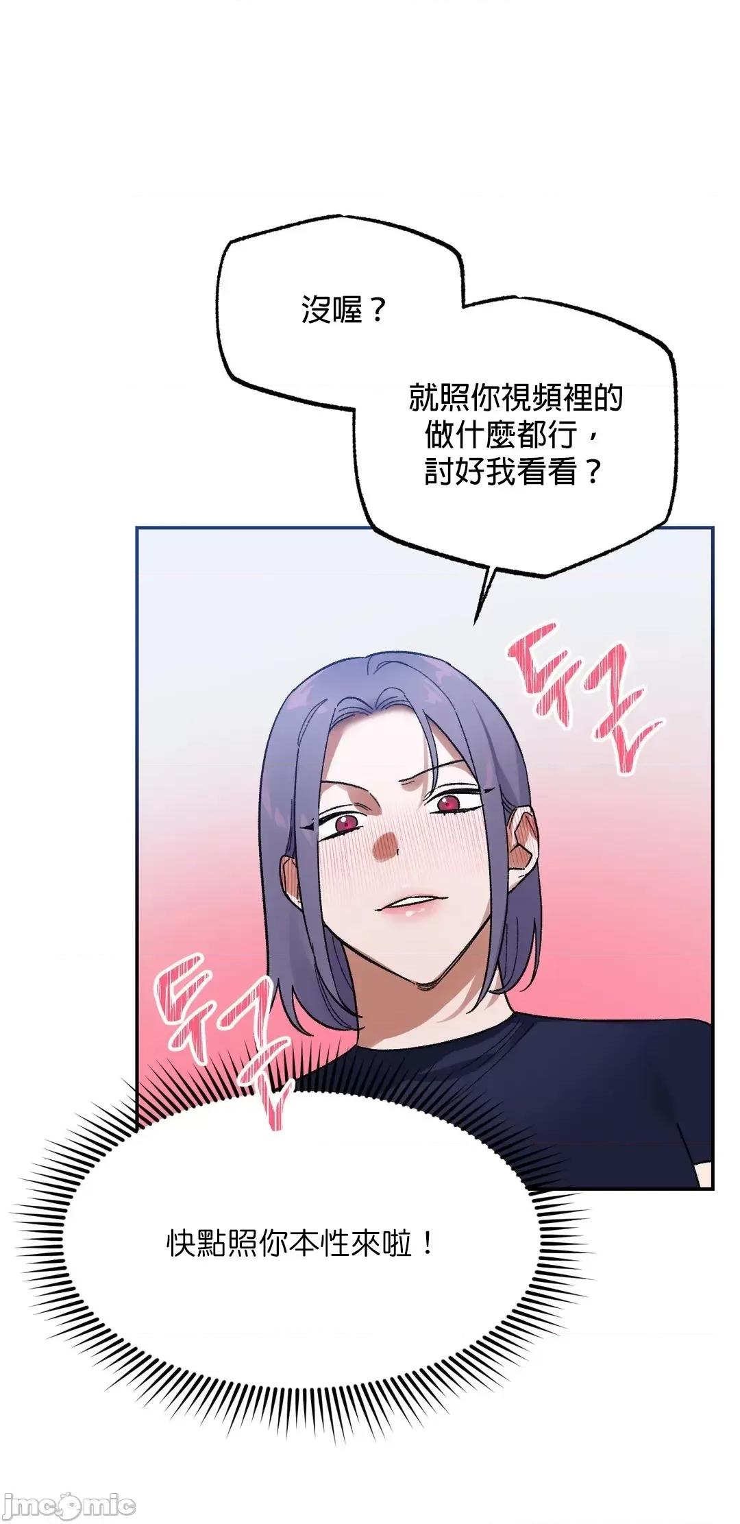 维持秘密的保安法 维持秘密的保安法 2 第24页