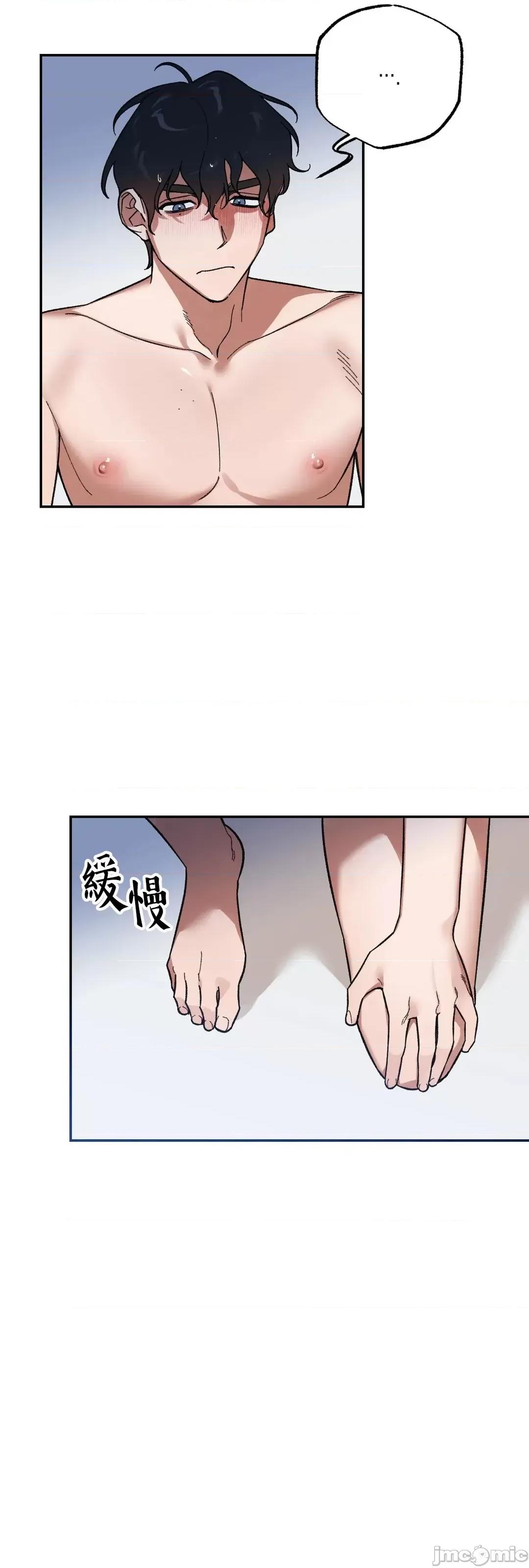 维持秘密的保安法 维持秘密的保安法 2 第26页
