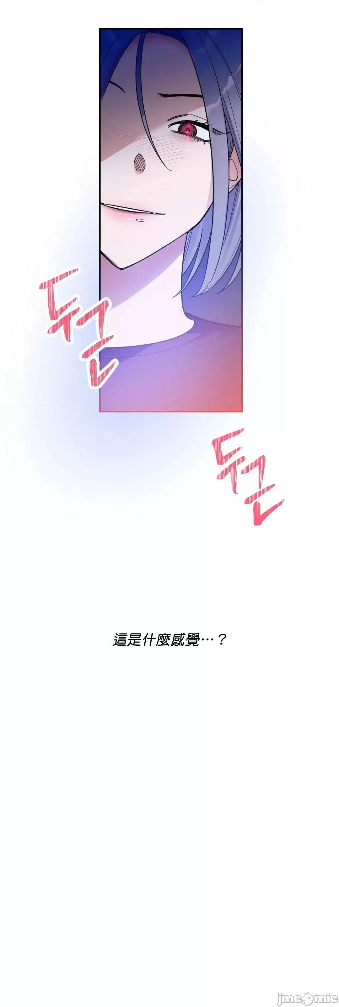 维持秘密的保安法 维持秘密的保安法 2 第28页