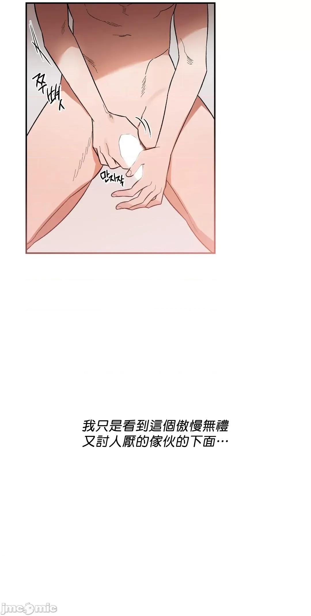 维持秘密的保安法 维持秘密的保安法 2 第29页