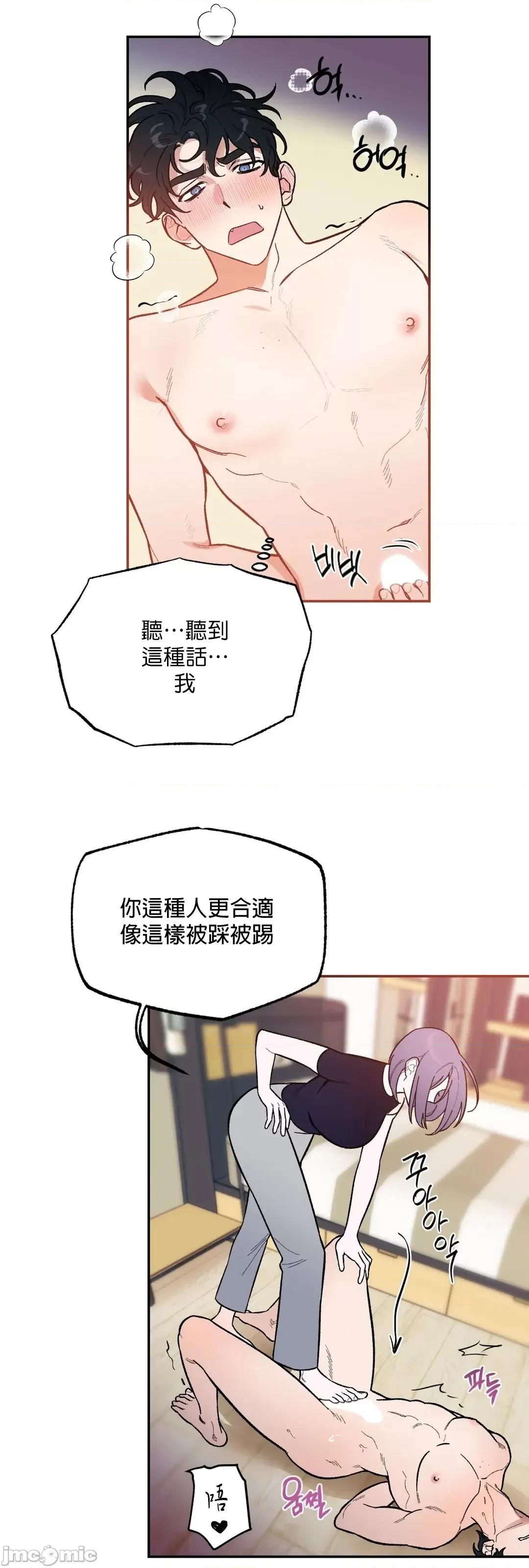 维持秘密的保安法 维持秘密的保安法 2 第47页