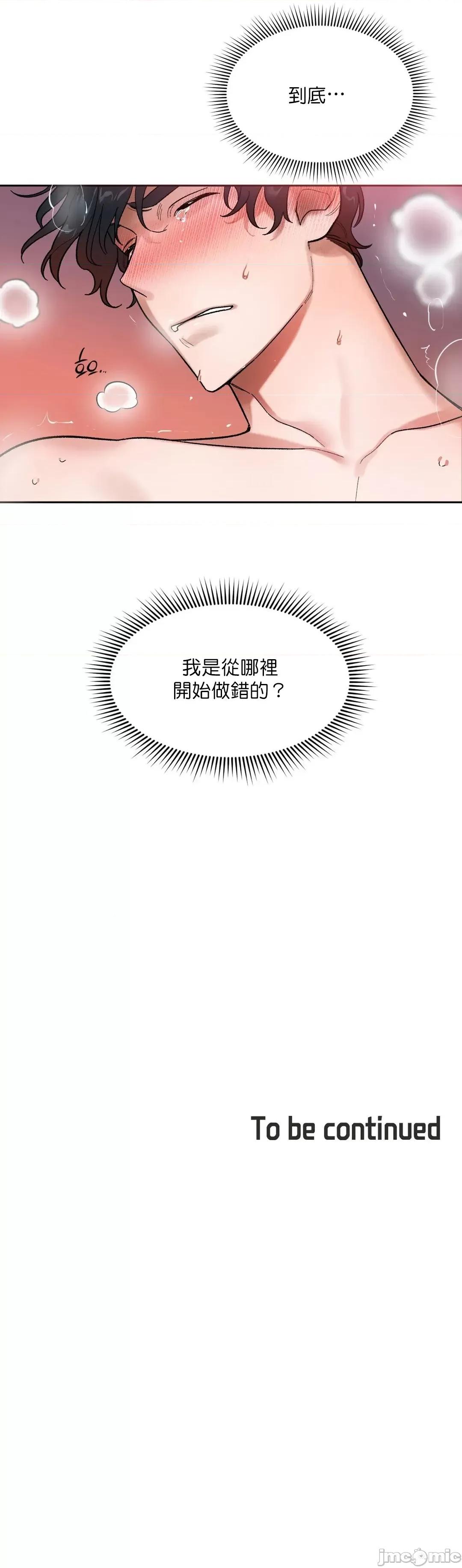维持秘密的保安法 维持秘密的保安法 2 第51页