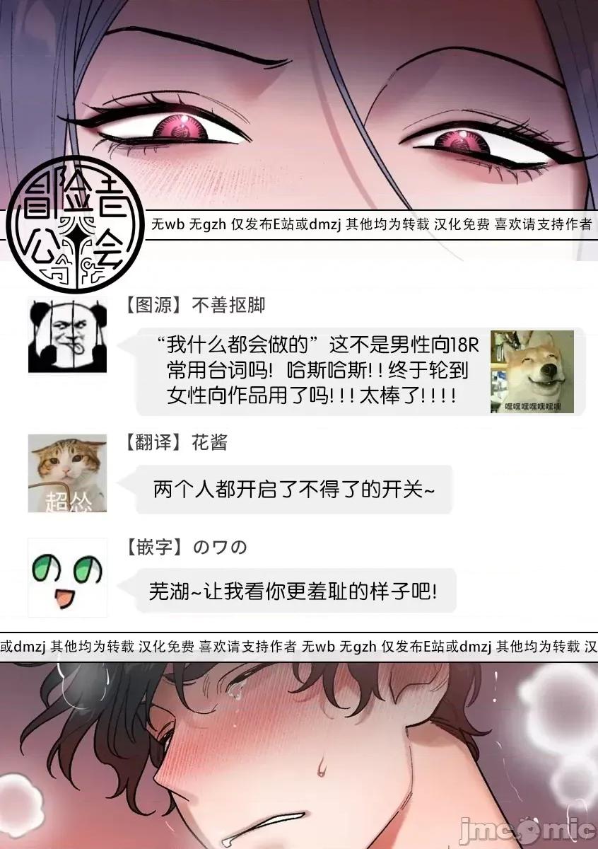 维持秘密的保安法 维持秘密的保安法 2 第52页