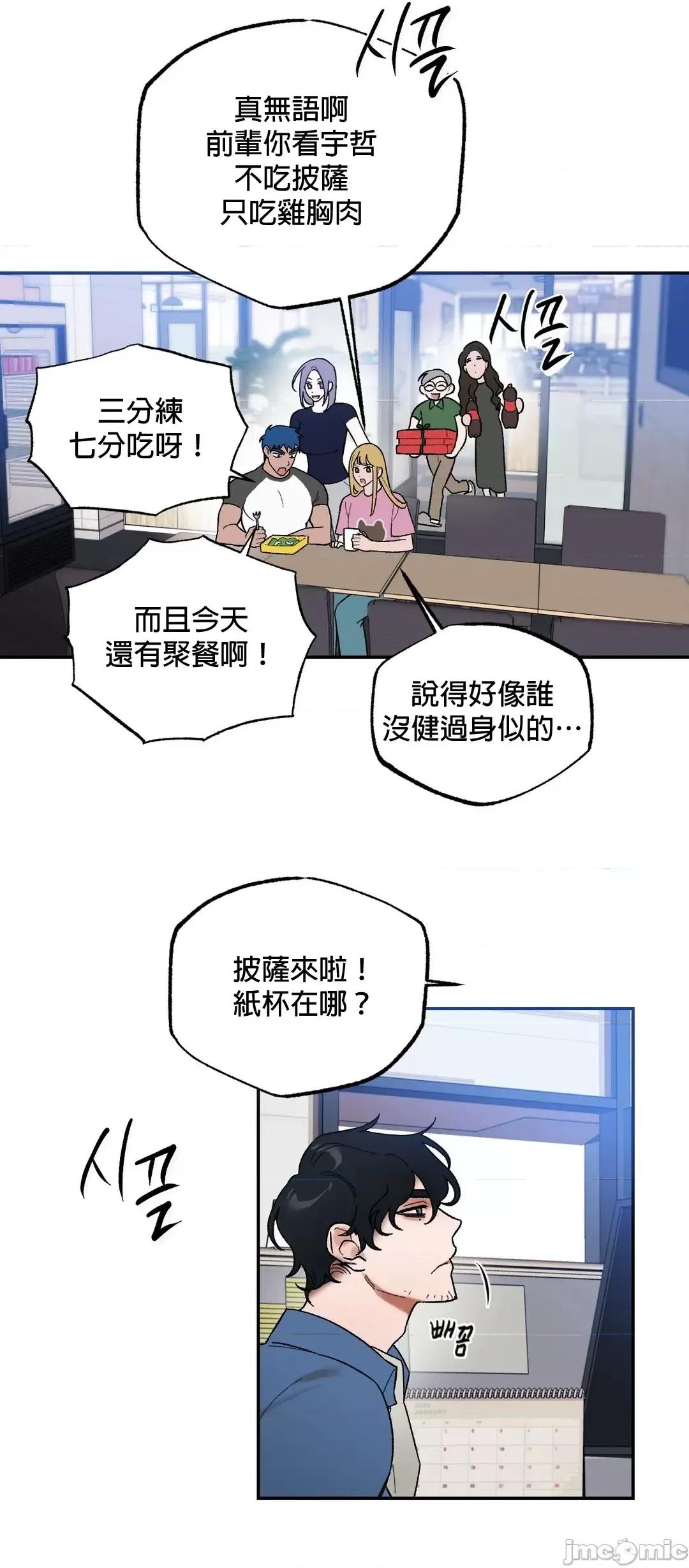 维持秘密的保安法 维持秘密的保安法  3 第2页
