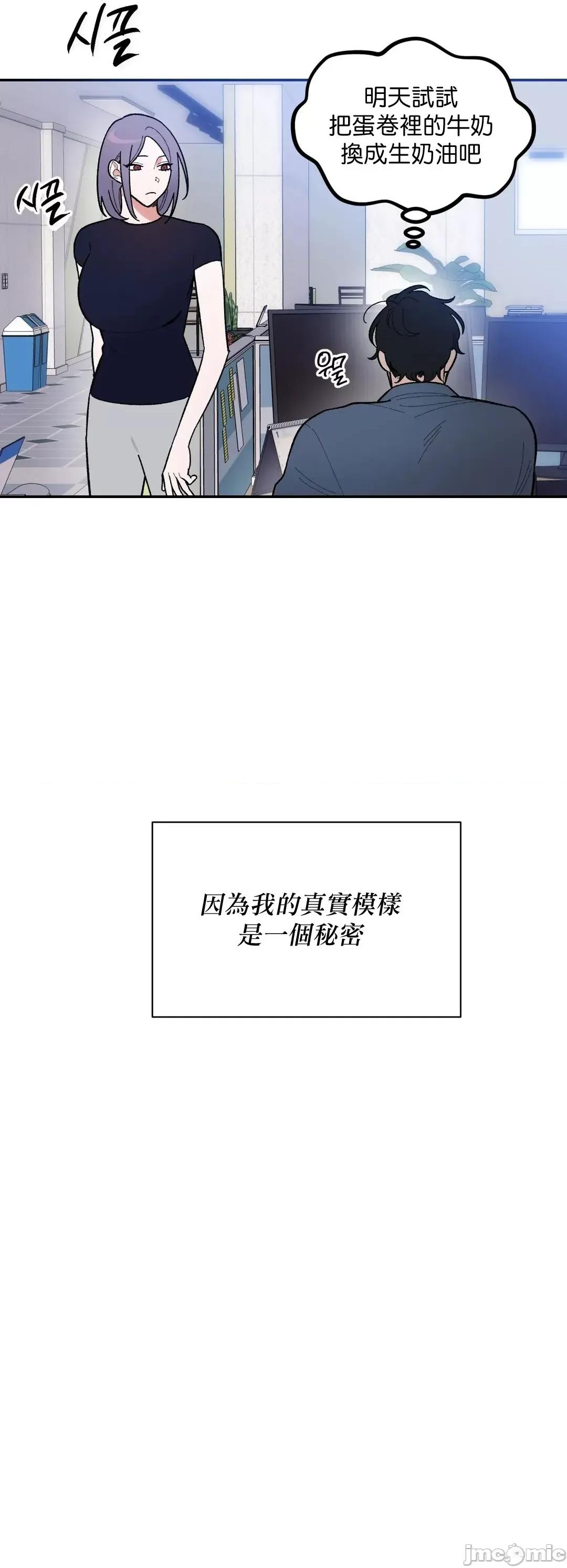 维持秘密的保安法 维持秘密的保安法  3 第5页