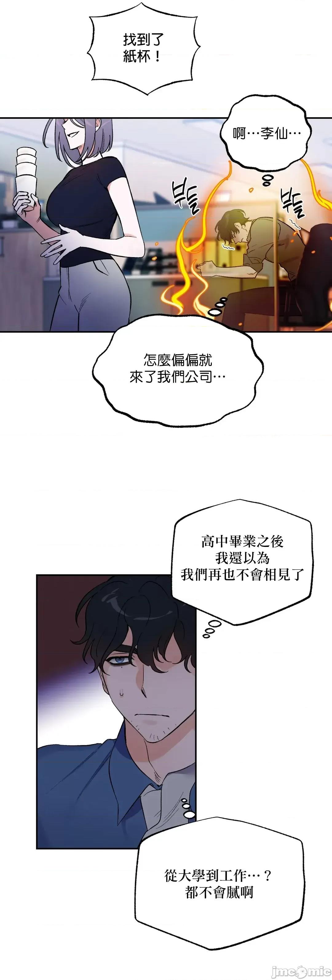 维持秘密的保安法 维持秘密的保安法  3 第9页